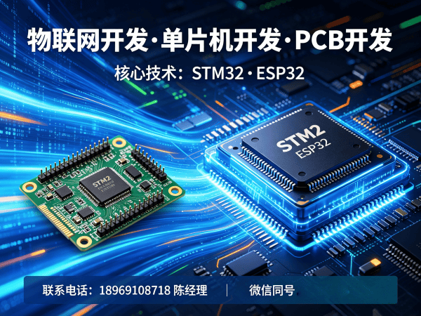 天津Arduino开发助力智能硬件升级 专业单片机开发解决企业痛点