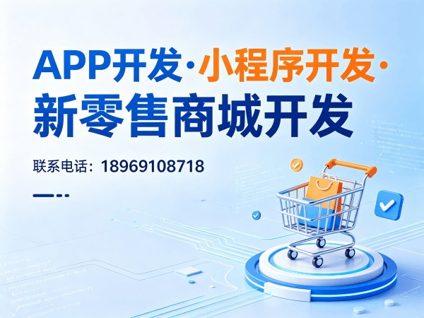 苏州动态熔断式二级分销系统开发：破解传统分销模式的数字化转型方案