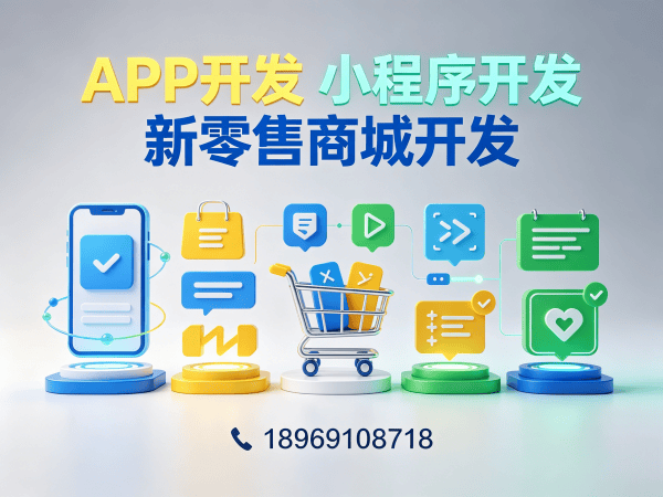 苏州爱美星模式系统开发，实现层级盈利 + 团队裂变双闭环开发助力企业数字化转型