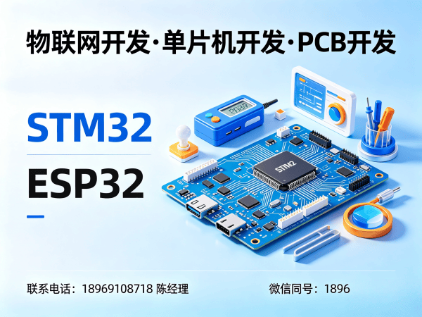 烟台嵌入式安全开发解决方案，助力智能硬件高效研发