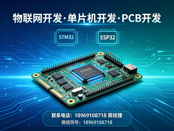 东莞嵌入式性能优化解决方案：破解智能硬件开发痛点，助力企业降本增效