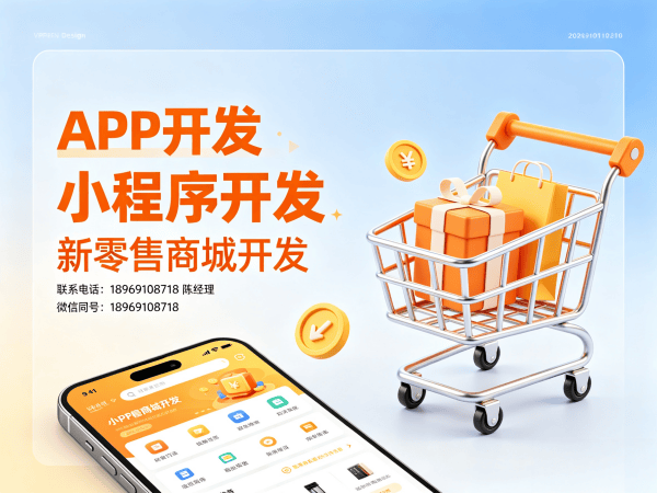 重庆复购见单三三复制系统模式开发软件，助力企业实现数字化转型