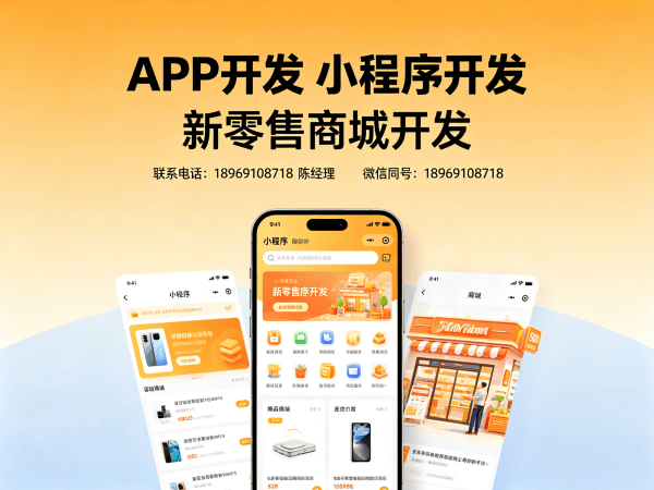宁波乐享购五五复制公排商城开发软件解决方案