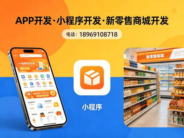 长沙异业联盟商业模式系统如何让商家客流翻倍？专业软件开发解决方案