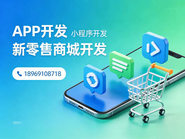 西安链动2+1系统小程序开发（系统模式）解决方案，助力企业数字化转型