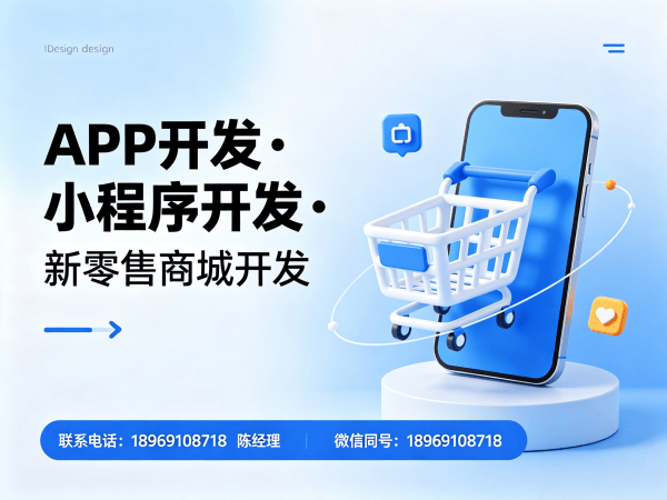 成都千星计划视频号爆单系统（系统开发）开发 高效解决企业短视频营销难题