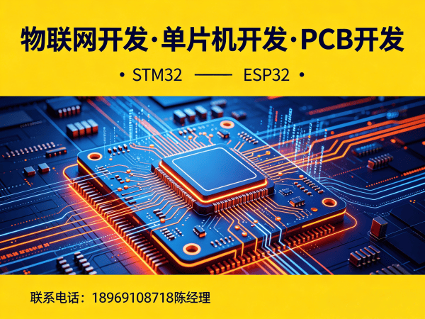 烟台物联网开发解决方案：嵌入式工程师如何破解智能硬件研发难题？
