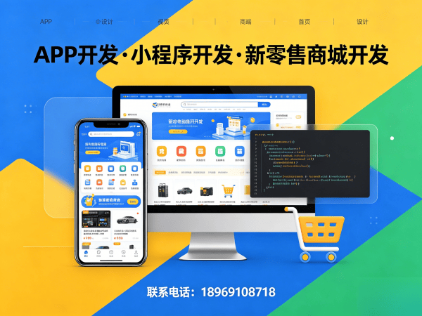 泉州十度人脉模式开发（现成系统）软件：破解企业数字化转型难题