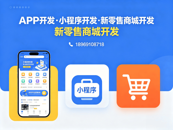 天津千星计划视频号爆单系统（系统开发）解决方案：破解企业增长瓶颈