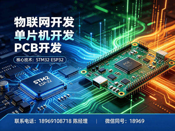 苏州嵌入式Linux开发解决方案，智能硬件开发助力企业降本增效