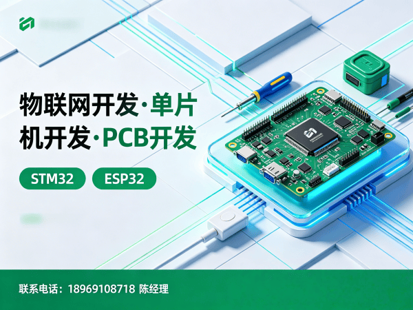 长沙嵌入式系统开发如何破解智能硬件研发难题