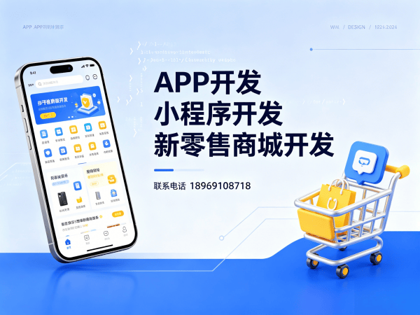 东莞企业数字化转型新选择：进二出一系统开发20元/袋商业模式软件解决方案