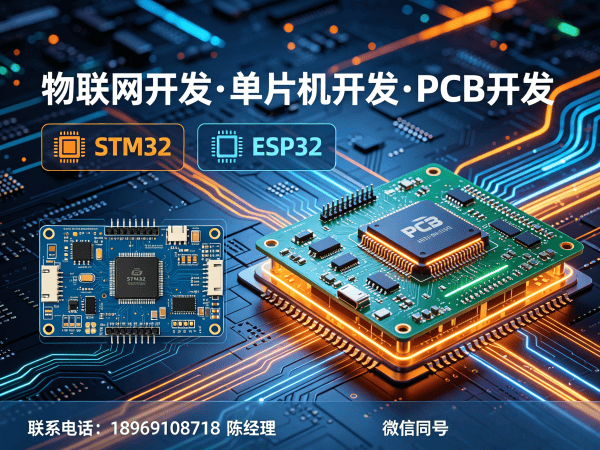济南物联网开发｜固件工程师如何助力企业突破智能硬件研发瓶颈？