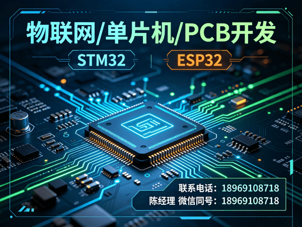 上海嵌入式性能优化解决方案：破解智能硬件开发三大核心痛点