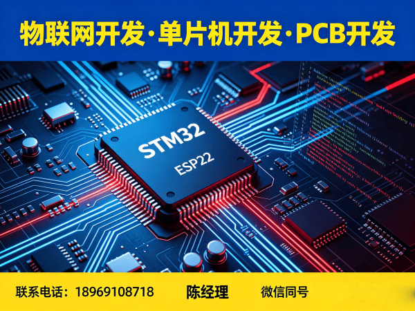 南通物联网开发｜嵌入式通信开发如何破解智能硬件研发难题？