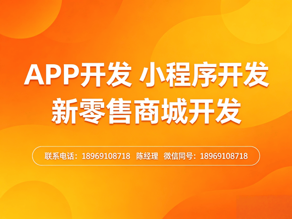 佛山大风车商城系统定制开发（小程序，软件）开发：企业数字化转型的智能引擎