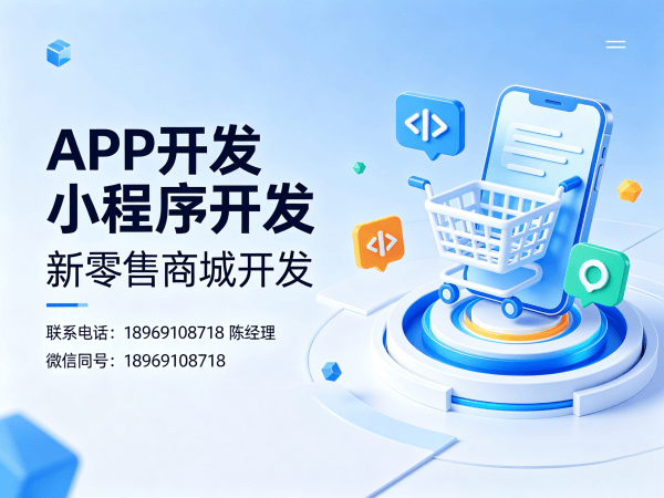 合肥排队免单模式软件开发解决方案，助力企业数字化转型