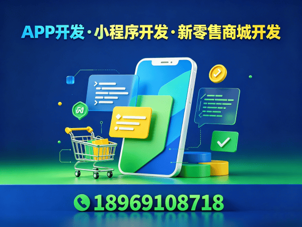 苏州海外多人拼团系统小程序开发解决方案，助力企业数字化转型