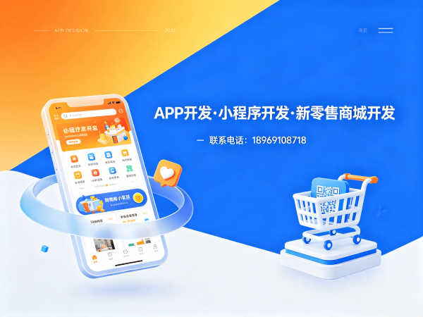 武汉企业数字化转型新选择：二二全网公排系统小程序开发解决方案
