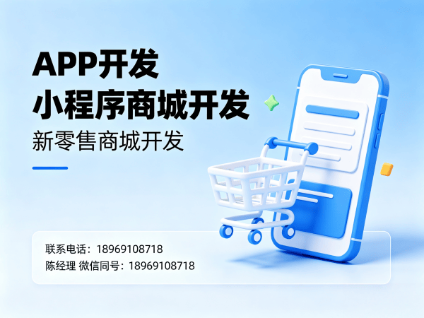 无锡超级卖货系统2.0模式系统开发（现成源码）解决方案