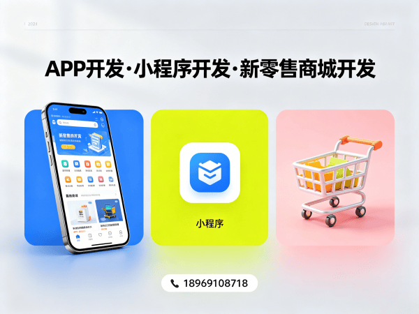 苏州二二复制大公排系统商城开发解决方案，提升企业数字化运营效率
