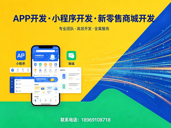 长沙企业数字化转型新选择：乐享购五五复制公排商城模式小程序开发解决方案