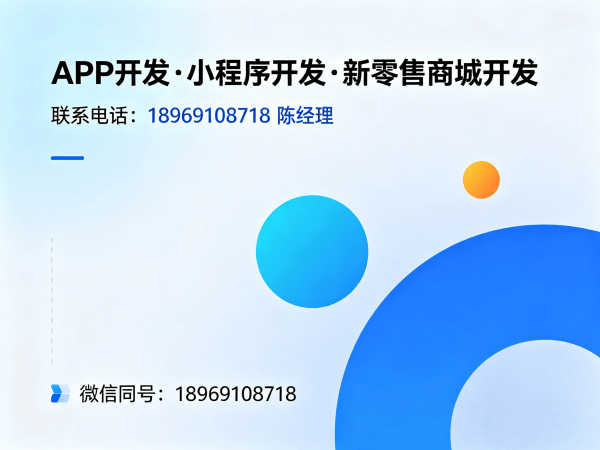 上海三三复制复购见单系统模式开发软件：破解传统模式痛点的数字化解决方案