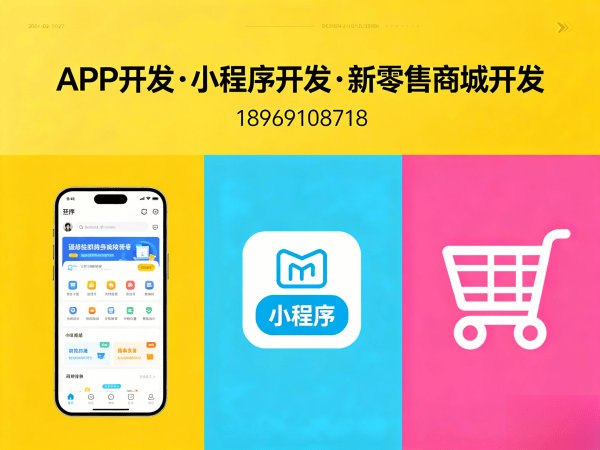 宁波三三复制排队免单模式开发软件：高效解决方案助力企业数字化转型