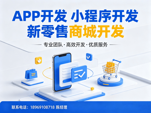 上海十三星创客小程序系统开发解决方案：助力企业数字化转型
