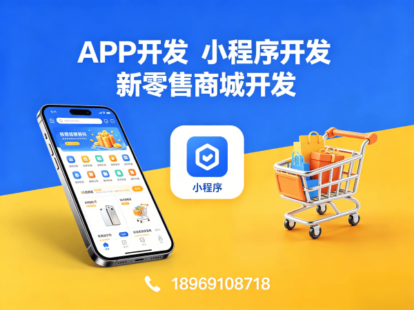 西安企业数字化转型新选择：三三复制公排系统小程序（源码开发）解决方案