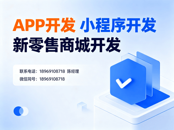武汉十三星创客商城开发软件：破解企业数字化转型难题的智能解决方案