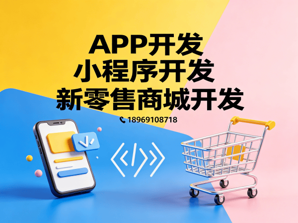 长沙推三返一商城模式源码搭建介绍开发：如何助力企业实现高效数字化转型