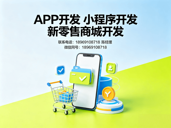 常州企业数字化转型新选择：七星创客小程序系统开发解决方案