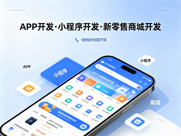 郑州企业数字化转型新选择：隆力奇新零售商城软件破解业务痛点