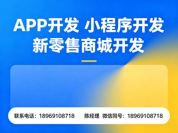 郑州爆特商城系统开发解决方案：企业数字化转型的高效引擎