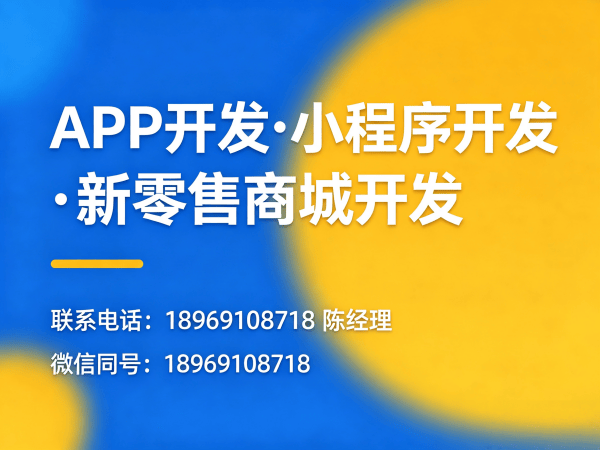 苏州推三返一商城模式源码部署搭建开发｜专业解决方案助力企业数字化转型