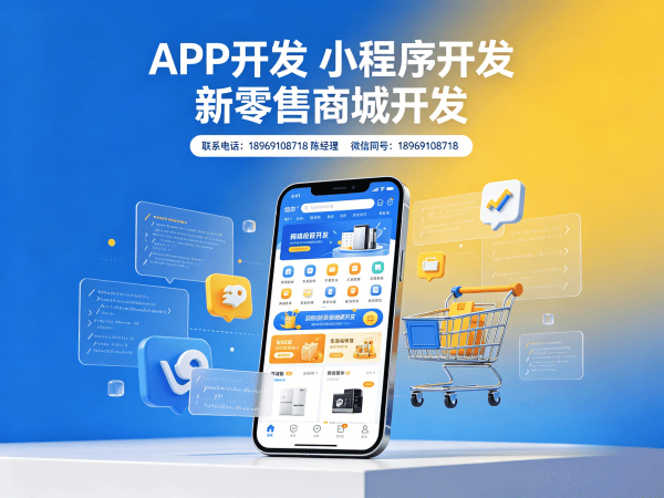 苏州奢源商城软件模式小程序开发软件 本地商城系统开发解决方案