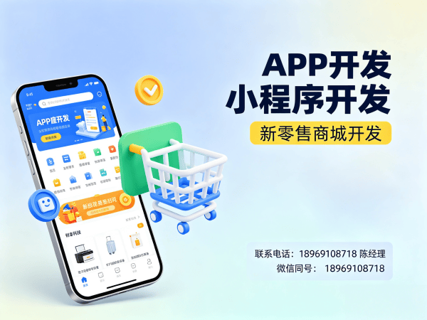宁波企业数字化转型新选择：复购见单三三系统商城开发软件解决方案