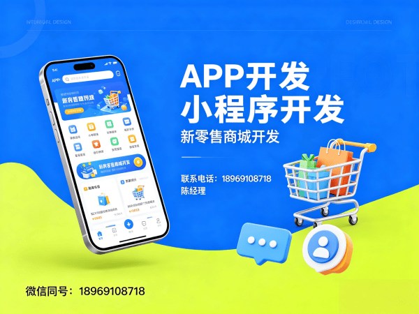 常州倍莱鲜商城模式软件开发解决方案，助力企业数字化转型