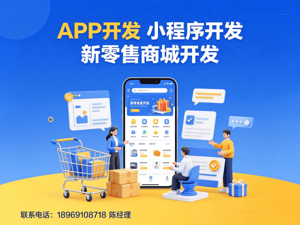 广州排队免单系统小程序开发软件：解决企业数字化转型难题的高效解决方案