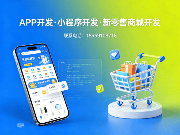 武汉双轨二二复制大公排商城系统开发｜解决企业数字化转型难题