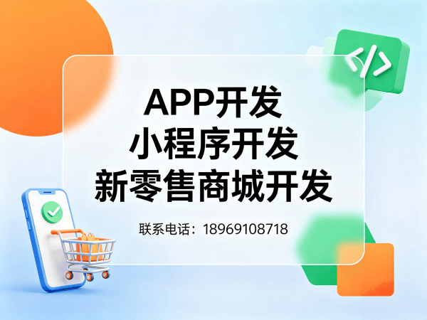 郑州九星创客系统平台开发：破解企业数字化转型难题的智能解决方案