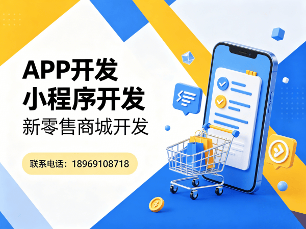 天津企业数字化转型新选择：二二复制公排滑落商城模式软件解决方案