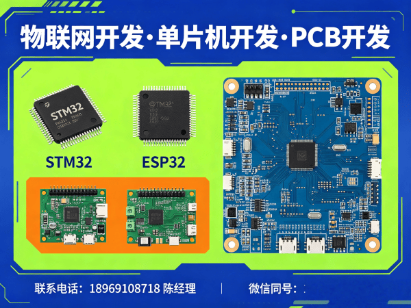 成都物联网开发新选择：嵌入式上位机开发如何破解硬件研发难题？