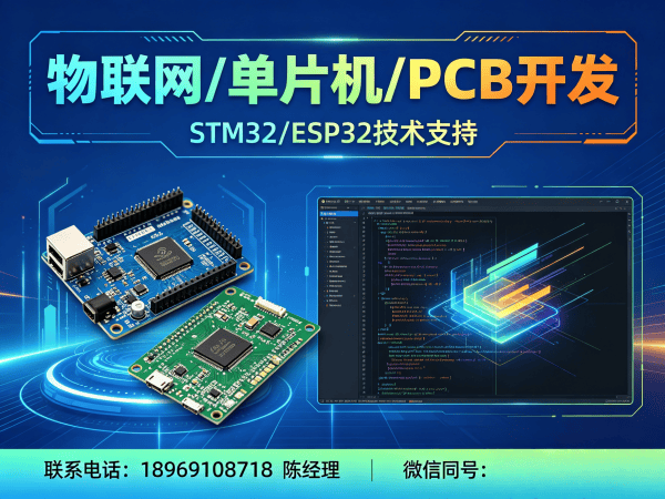 合肥物联网开发：嵌入式性能优化如何破解硬件研发困局